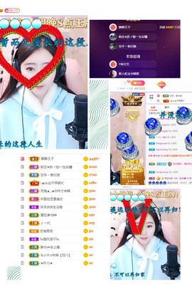 虹宝❣唱歌晚11点主播照片
