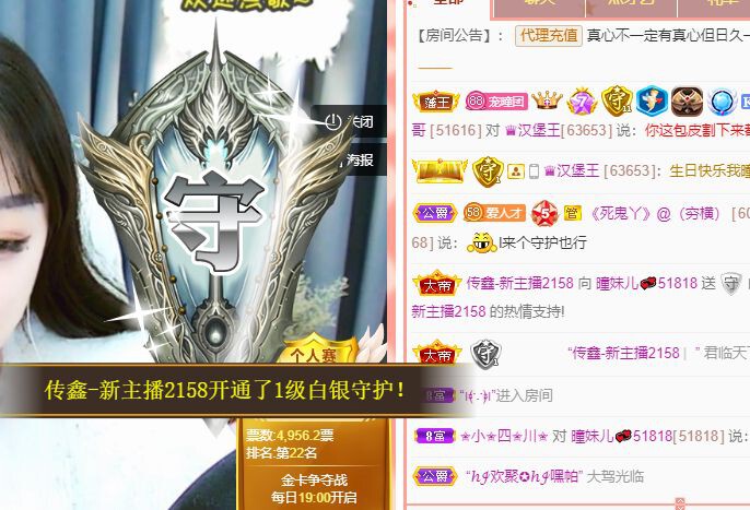曈妹儿💜51818的图片