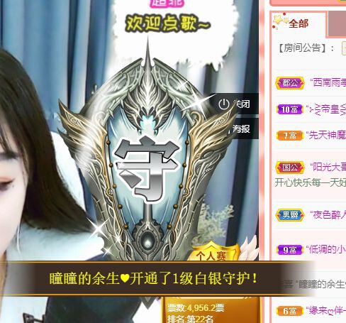 曈妹儿💜51818的图片