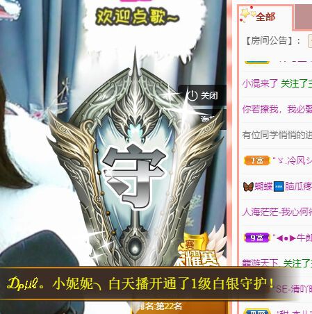 曈妹儿💜51818的图片