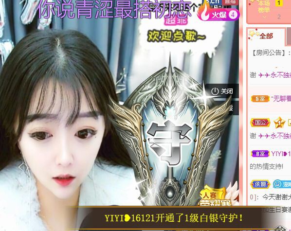 曈妹儿💜51818的图片
