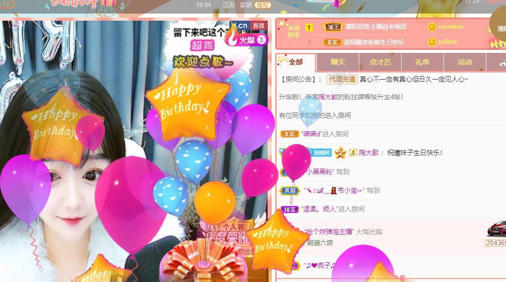 曈妹儿💜51818的图片