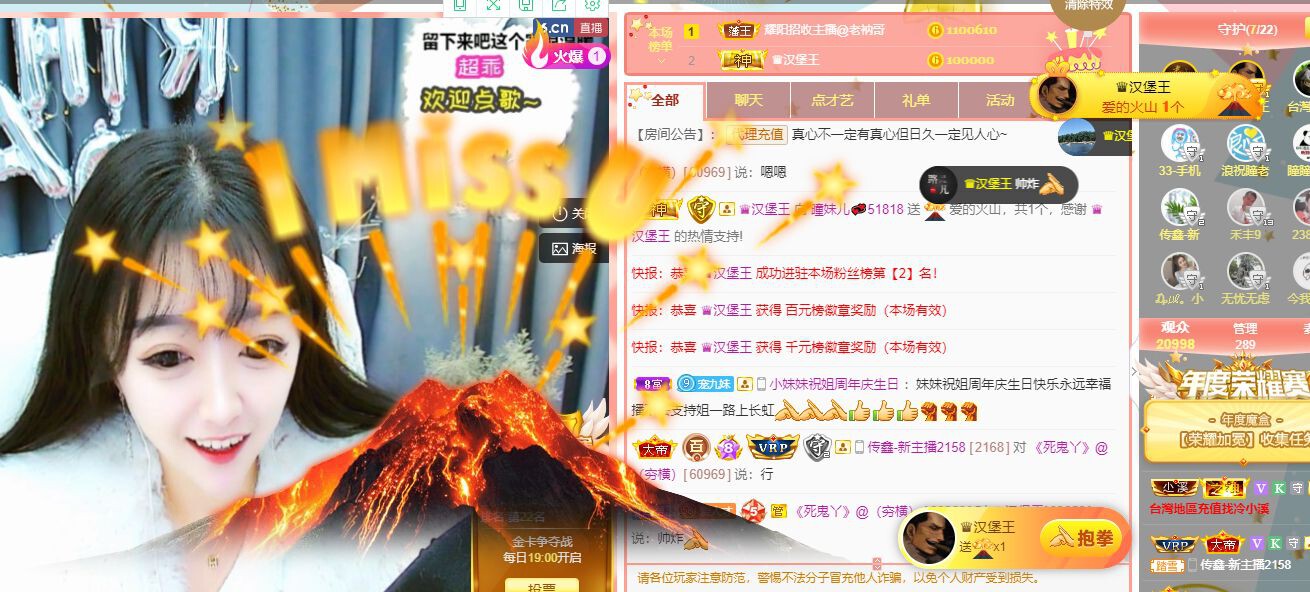 曈妹儿💜51818的图片