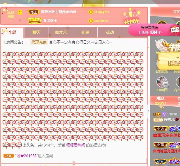 曈妹儿💜51818的图片