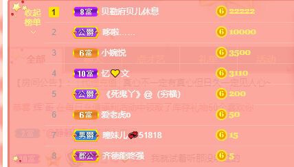曈妹儿💜51818的图片