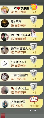 曈妹儿💜51818主播照片
