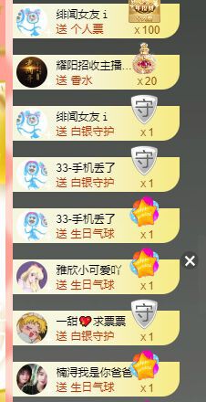 曈妹儿💜51818的图片