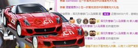 糖笑笑゛等风也等伱主播照片