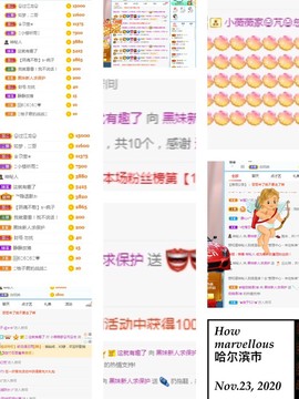 新人黑妹求升级主播照片