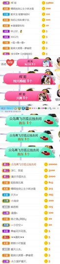 🍀冰雪❤️🍀加油的图片