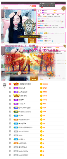 一起走吧123主播照片