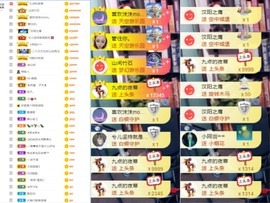 大脸.贺爱哥创世神帝的图片