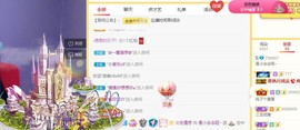 念念等一人主播照片