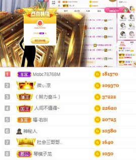 姜小狸主播照片
