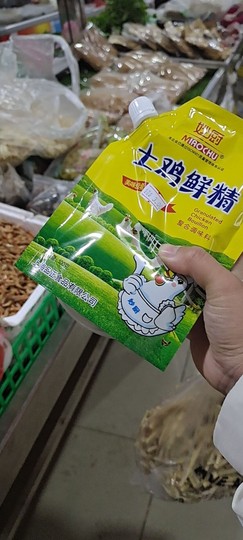 婷妹外卖小姐姐主播照片