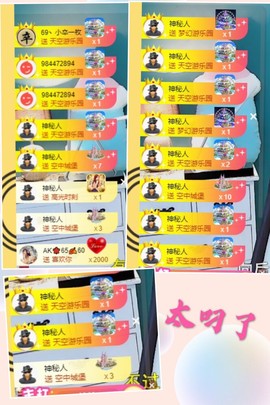 凡音🧡歌手加油主播照片