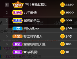念念念念念念念念主播照片