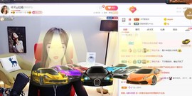如嫣休休休主播照片