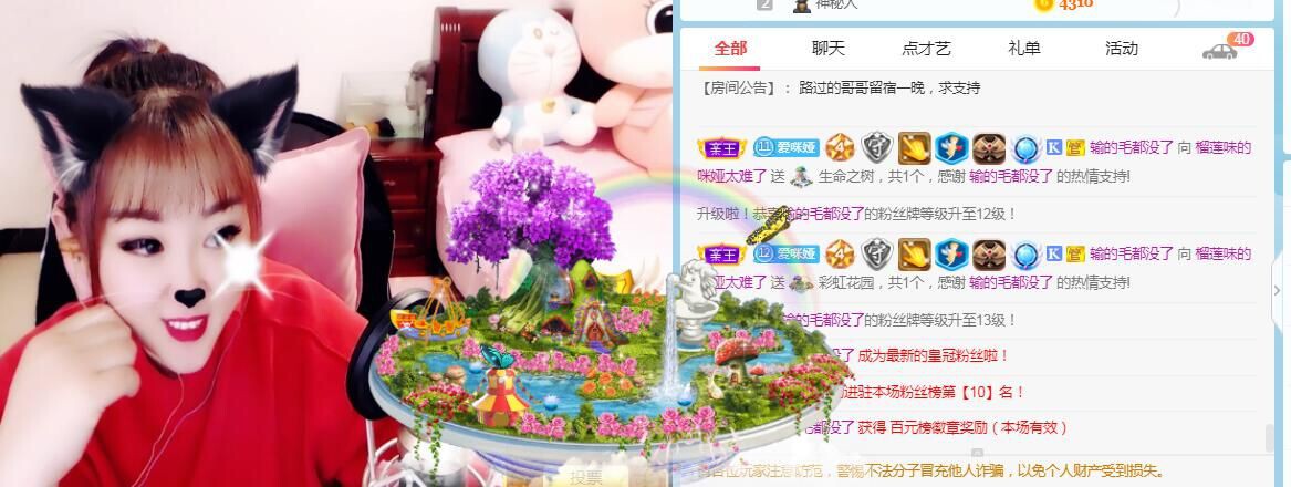 仟亿加油的图片