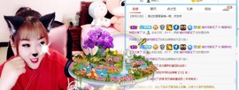 仟亿加油主播照片
