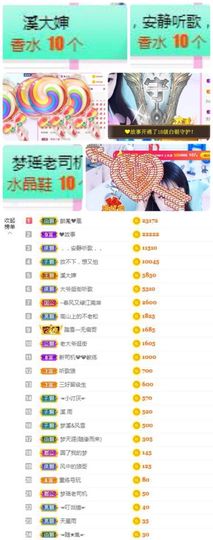 🎵小邓丽君🌺溪儿主播照片