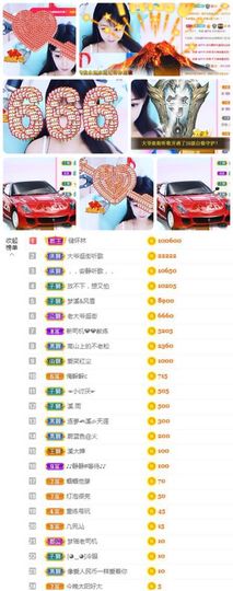 🎵小邓丽君🌺溪儿主播照片
