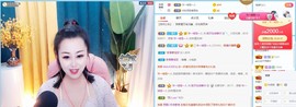 梨莎挺住啊主播照片