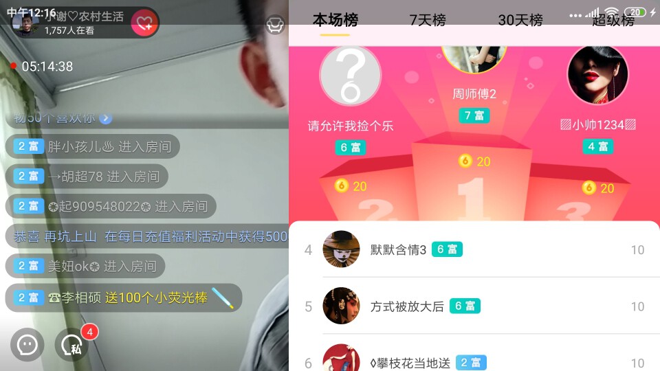小谢🔥农村田园生活的图片