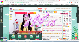 凑美没人爱主播照片