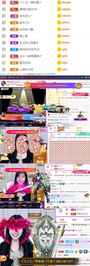嘿暂离主播照片