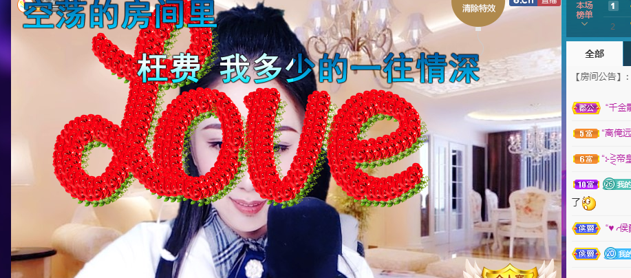 聆听~福妞儿的图片