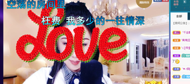 聆听与您欢度国庆的图片