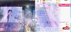 旺旺女孩☞主播照片