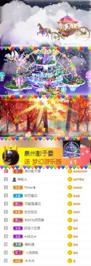 叮当喵~~~主播照片