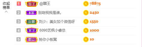 源宝儿😊的图片