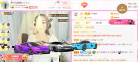 ♥陌晗♥安安静静主播照片