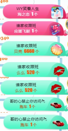 素雅依依暂休主播照片