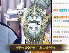ゞ悠乐★婉儿つ主播照片