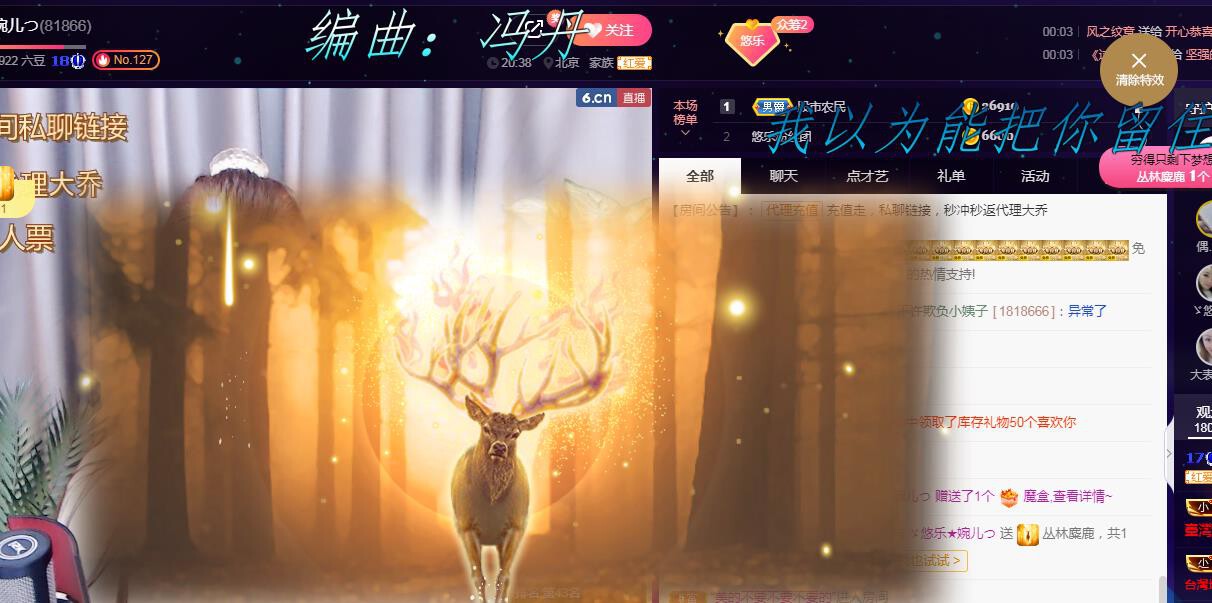 ゞ悠乐★婉儿つ的图片