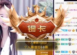 ゞ悠乐★婉儿つ主播照片