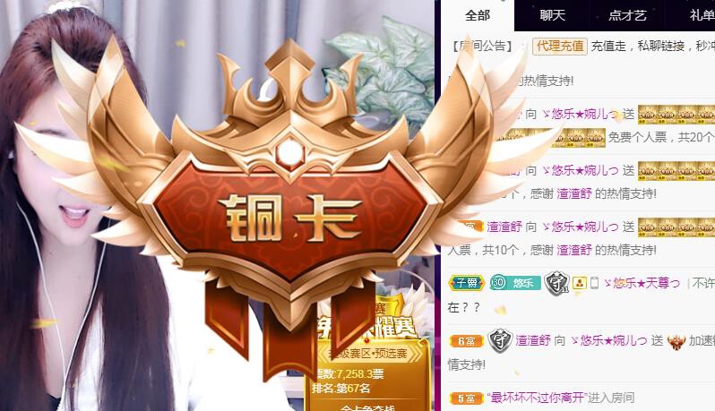 ゞ悠乐★婉儿つ的图片