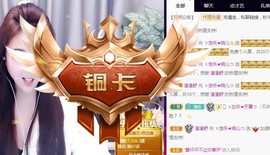 ゞ悠乐★婉儿つ主播照片