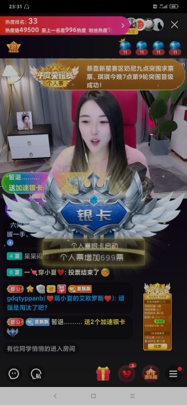 厄洛斯💗7978的图片