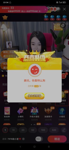 厄洛斯💗7978的图片