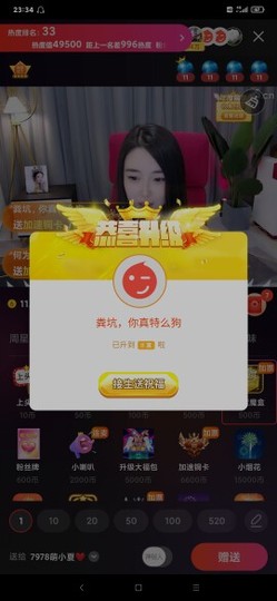 厄洛斯💗7978主播照片