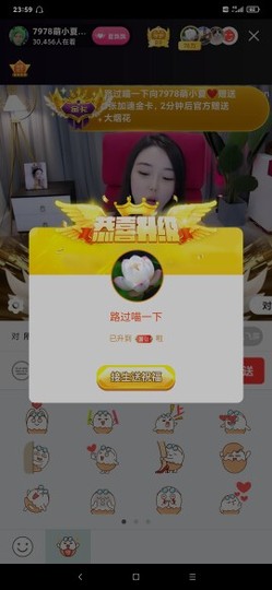 厄洛斯💗7978主播照片