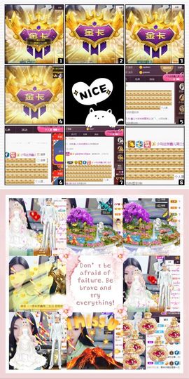 鑫儿～主播照片