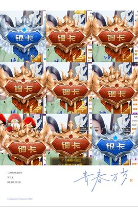 鑫儿～主播照片