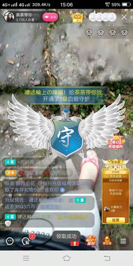 茶茶腰疼休息一晚的图片