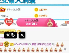 素雪胃肠炎不定时播主播照片